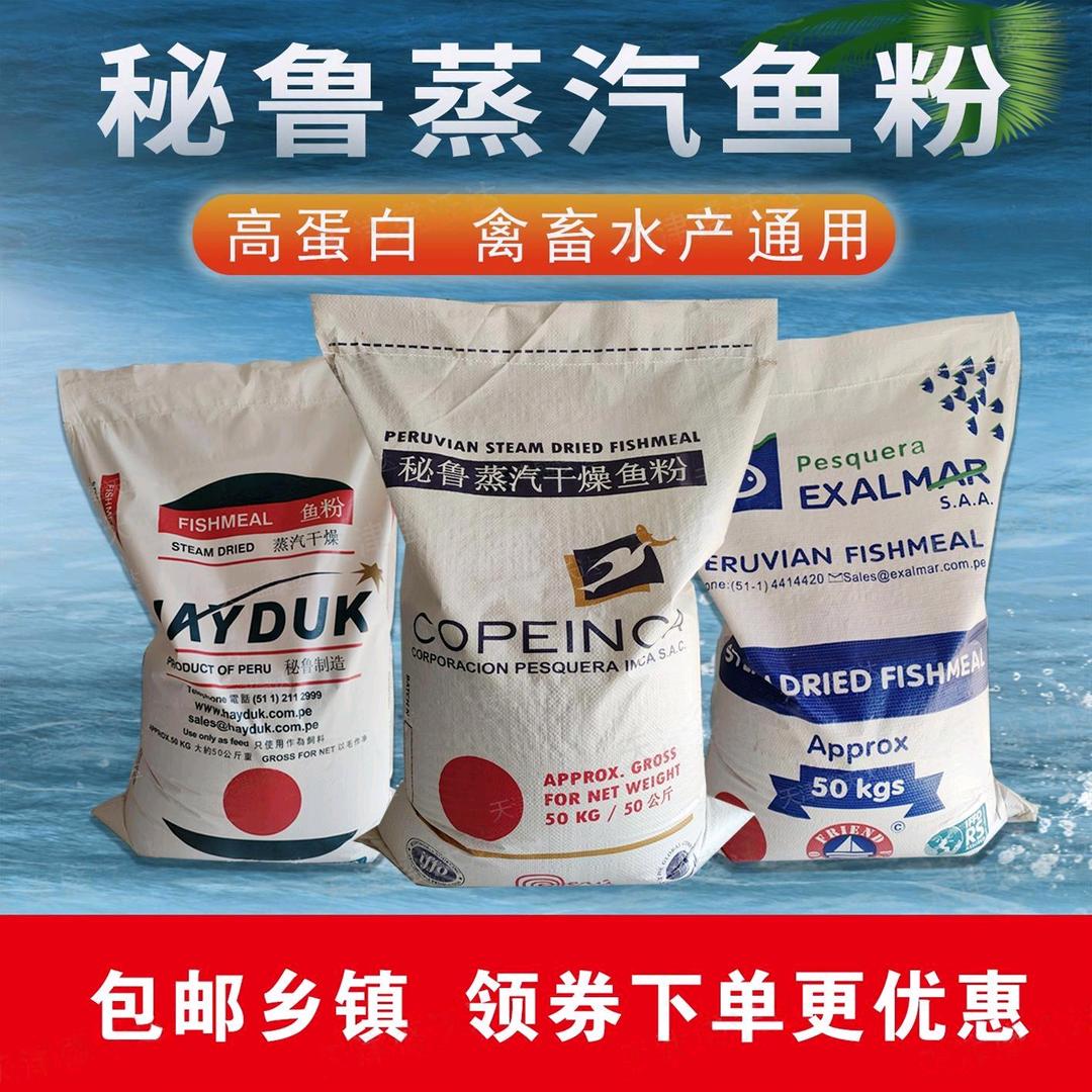盛沃达商贸