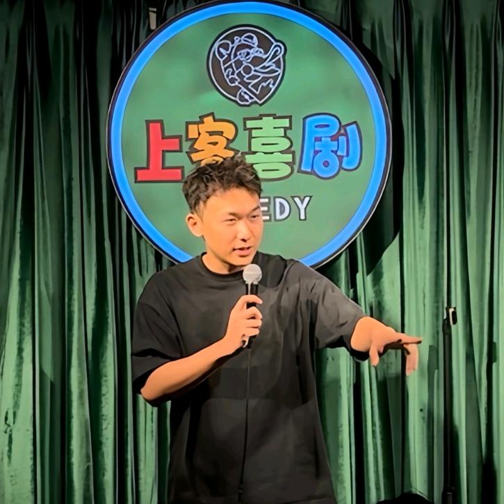 齐明脱口秀