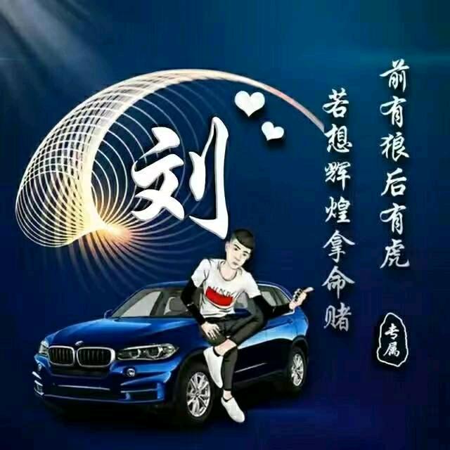 晚星诉情殇