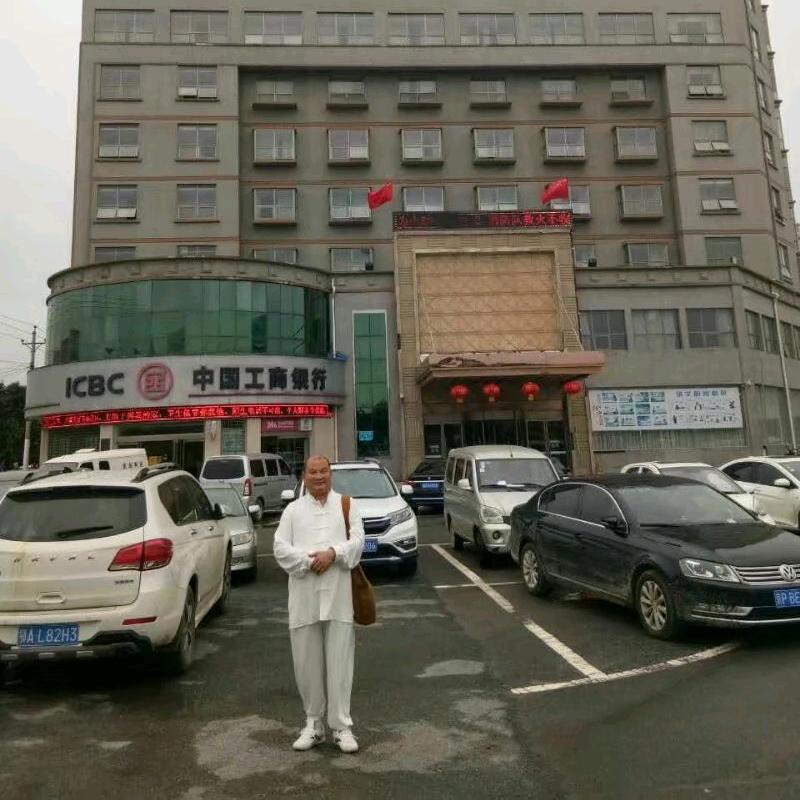 财运