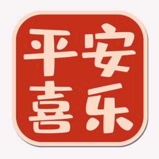 益生君