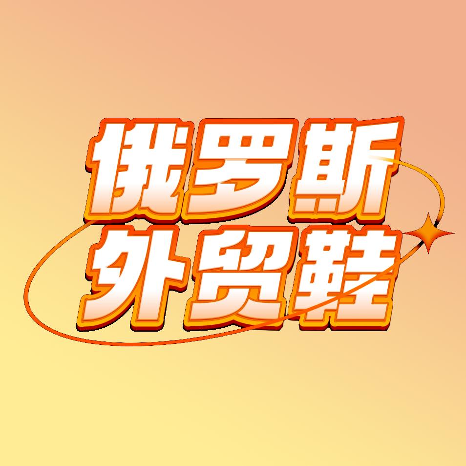 多多鞋帽店童鞋