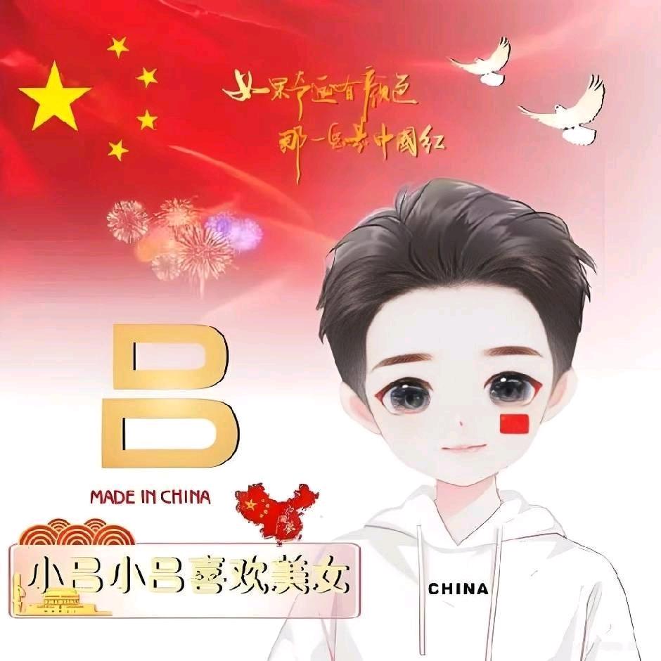 凉栀