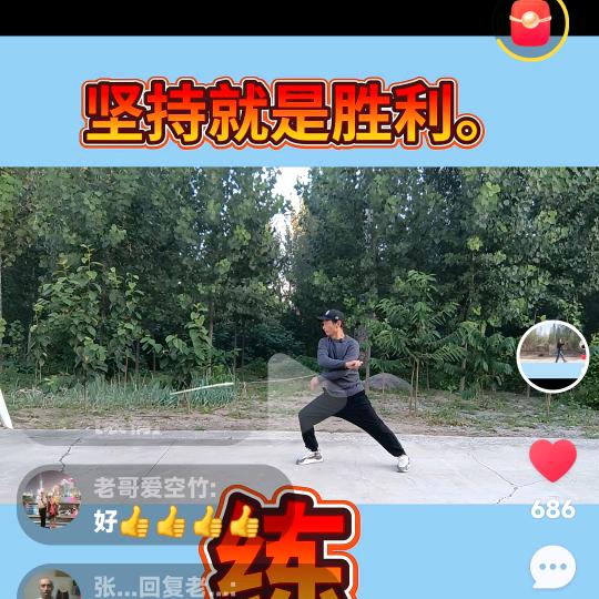 老李swy