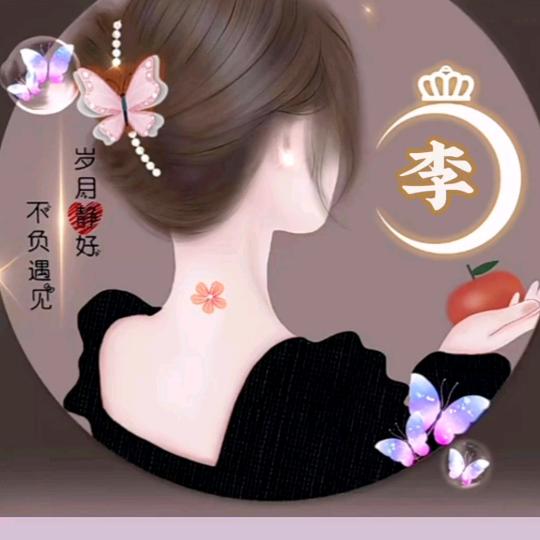 🍀晨语绮🕊