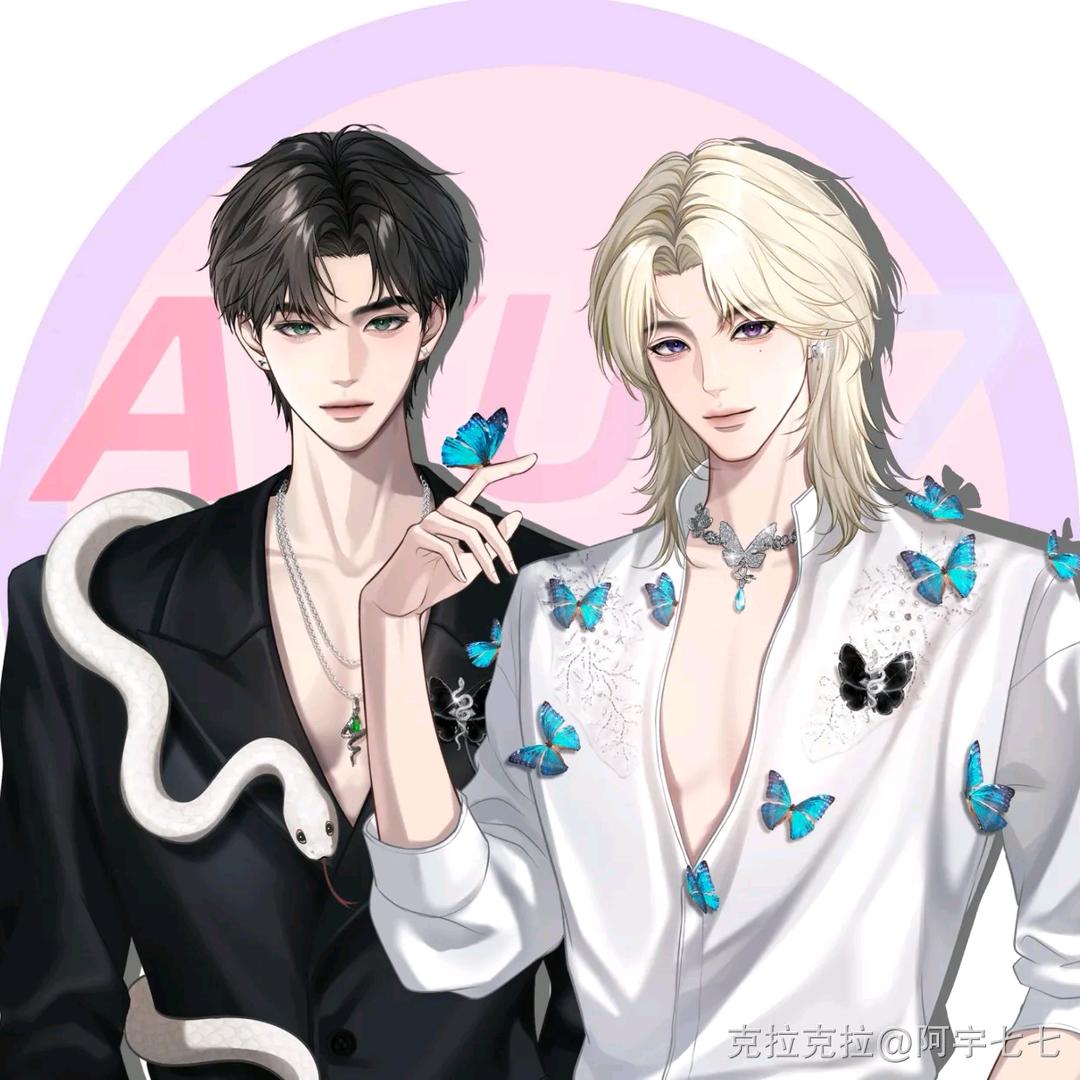 阿绥
