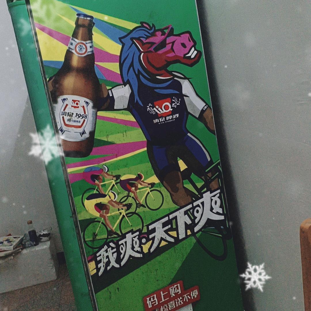 修改的名字