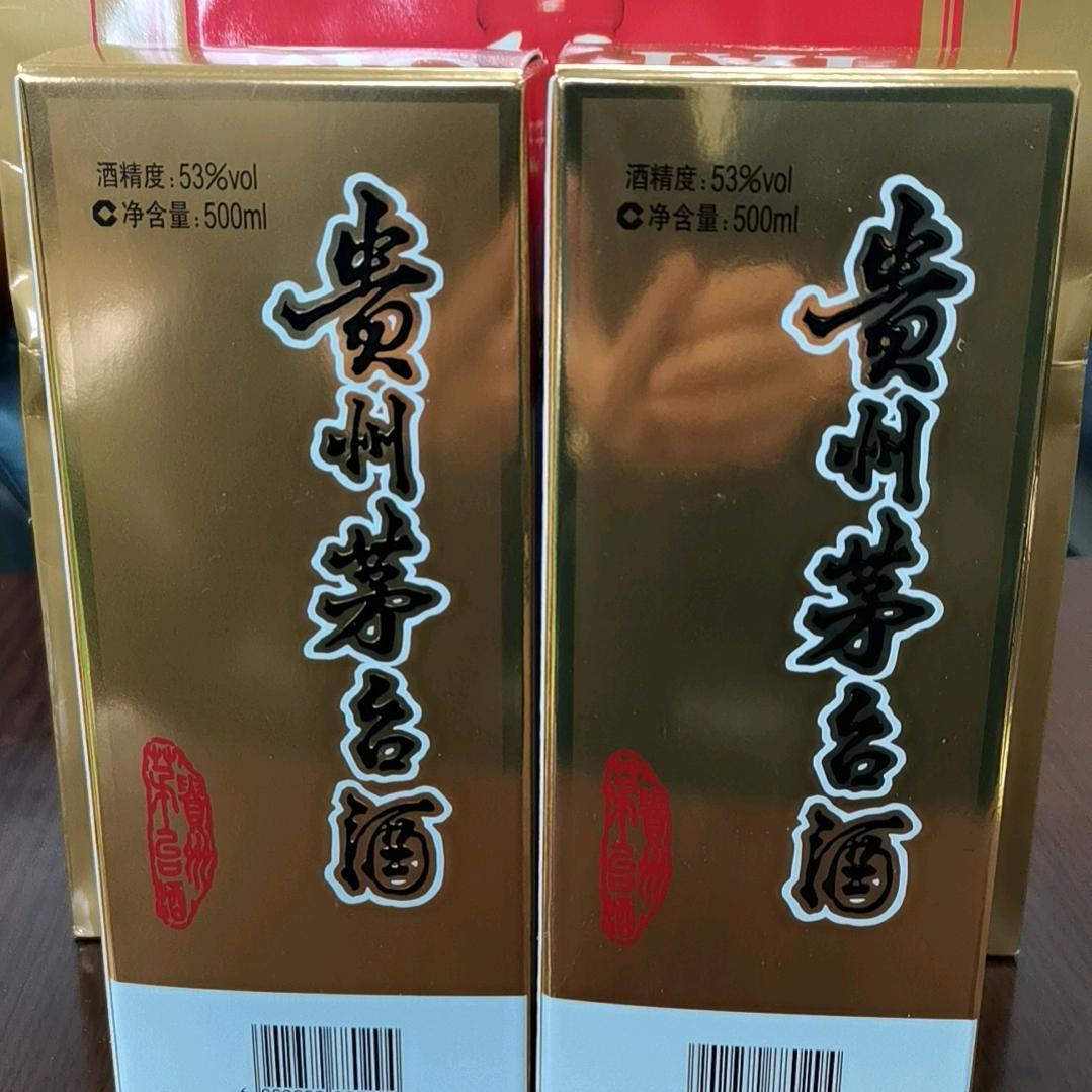 茅台