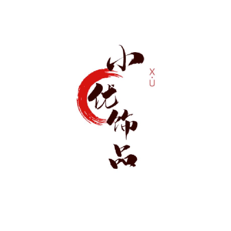 XU小优饰品百货
