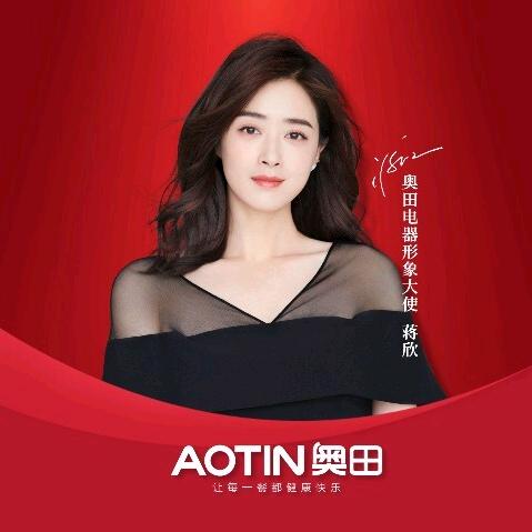 奥田集成灶（浠水店）