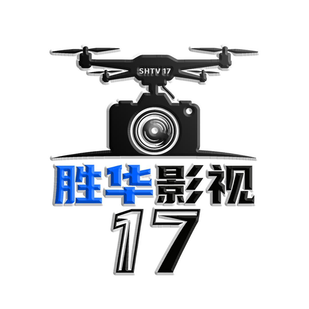 胜华影视17