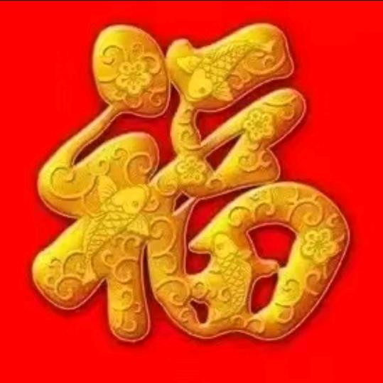 健康.美.钻石老杨