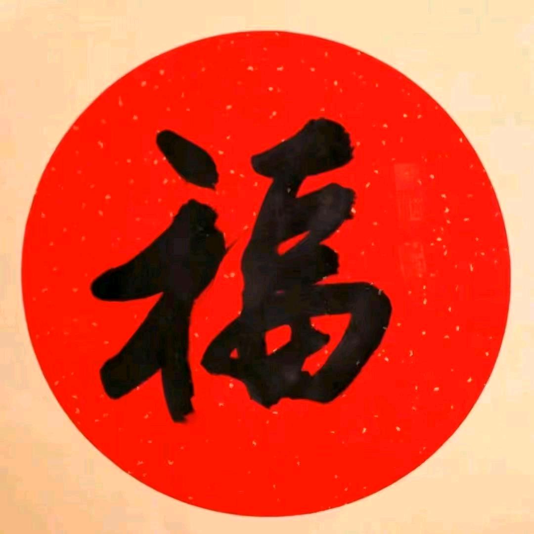 🔥风雨哥💥