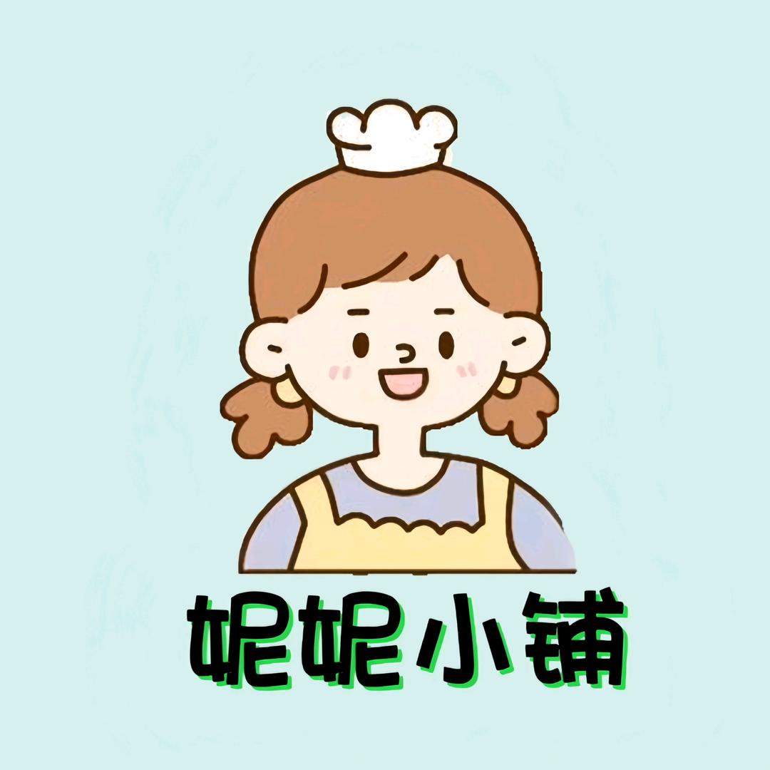 妮妮的小铺