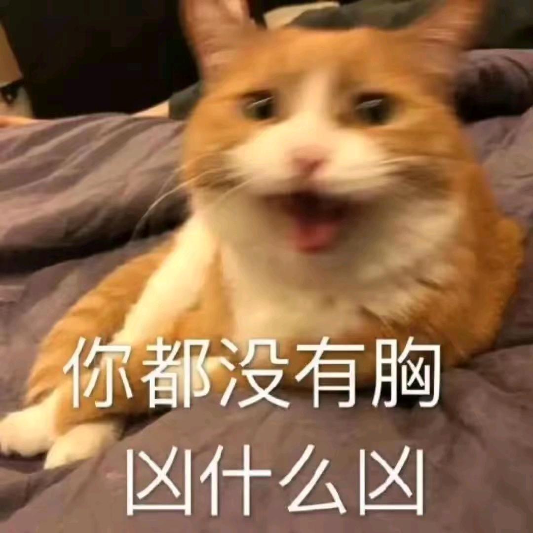 你怎么知道我认识你