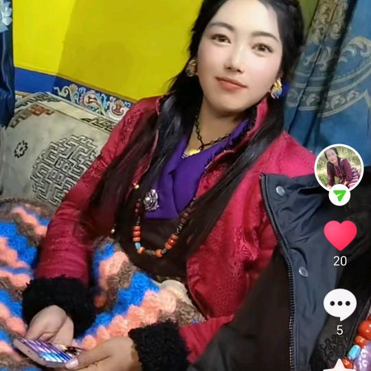 👉拉孜，🌹🌹明珍👈