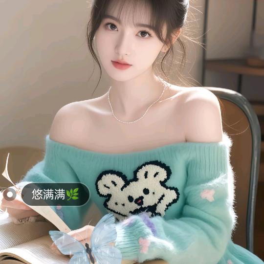 萍