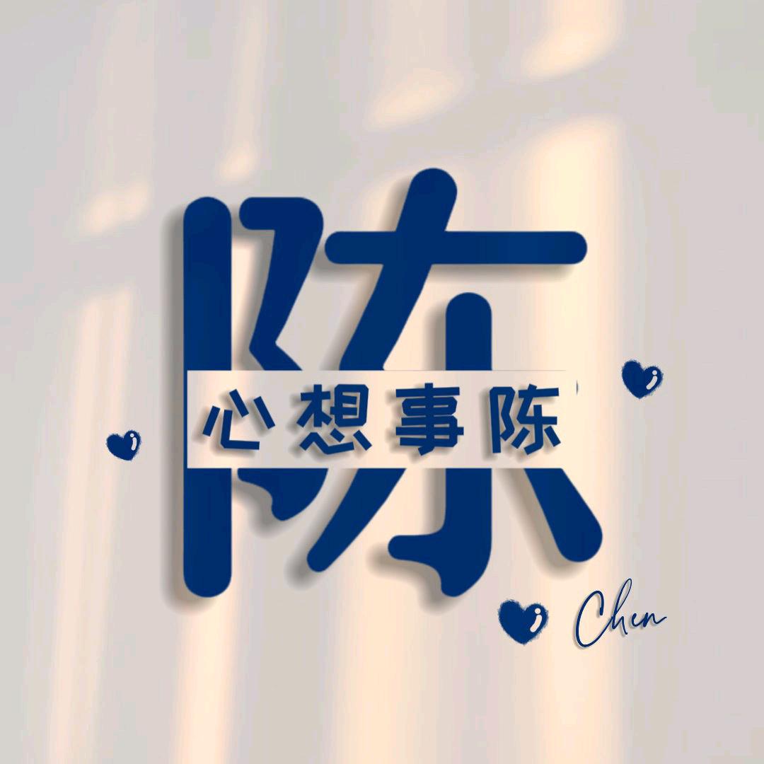 老豆