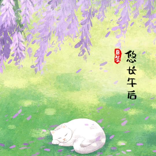 嘎嘎好运