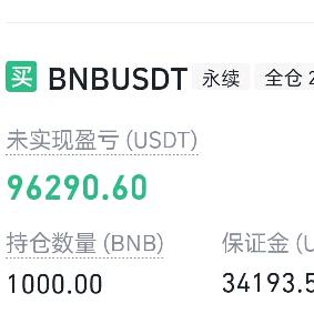 英姐做单（收学徒）