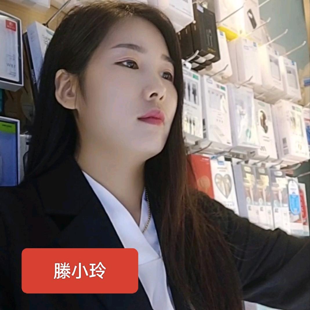 汝阳县城关滕世手机店