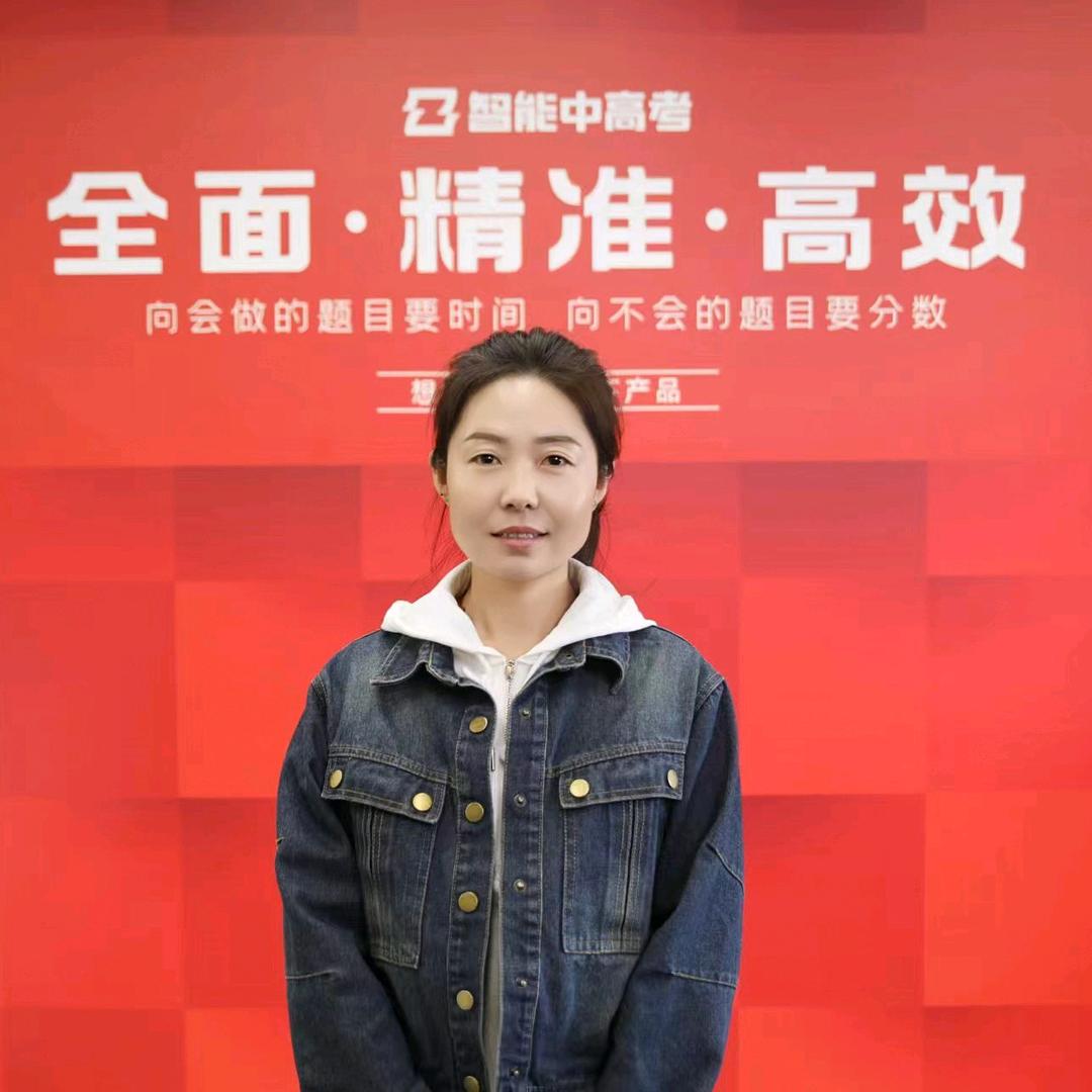 临猗中高考王老师