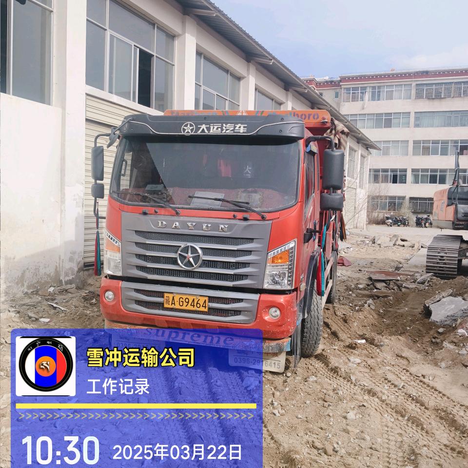 སྤེན་ཚེ།