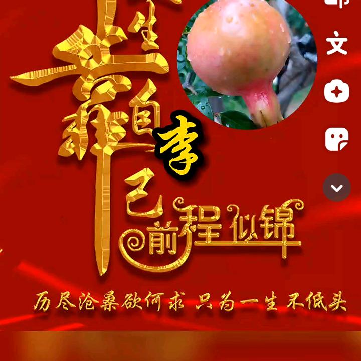 阿霞用户6844896130770