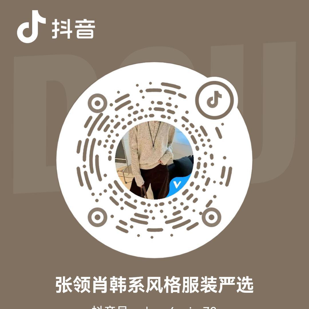 张领肖韩系风格服装严选