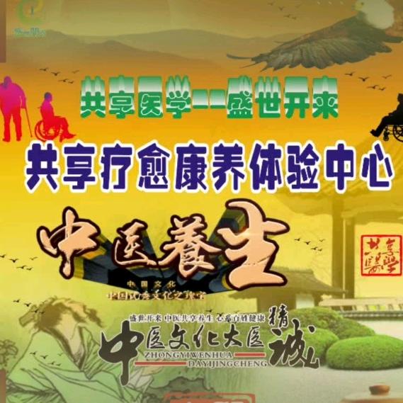 易物百货精选