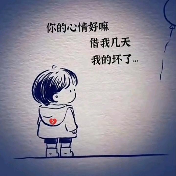 在等一分钟