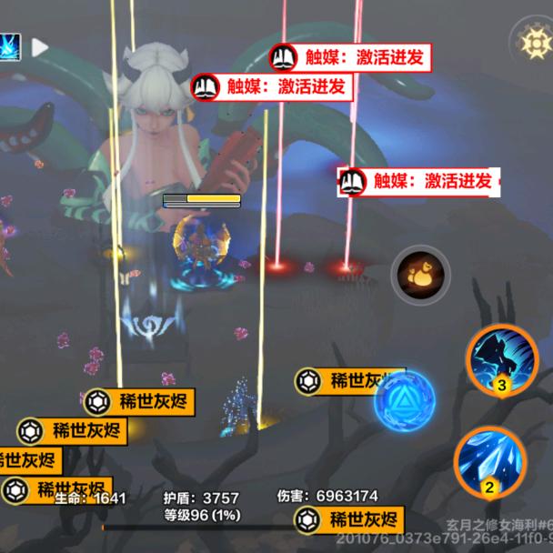 火炬小高