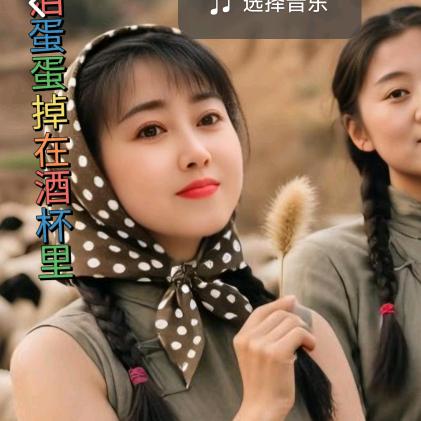 70后