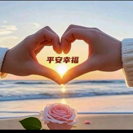幸福回忆