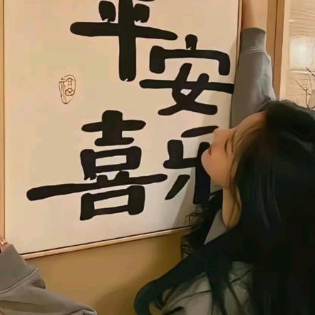 渡＇