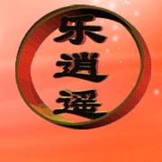 乐逍遥🚴🏻