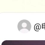 电信掉线