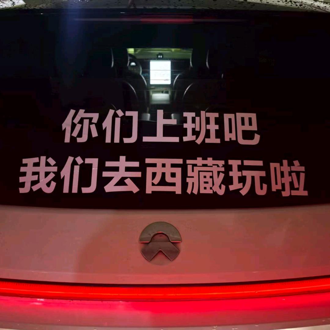 来世炸了幻想乡