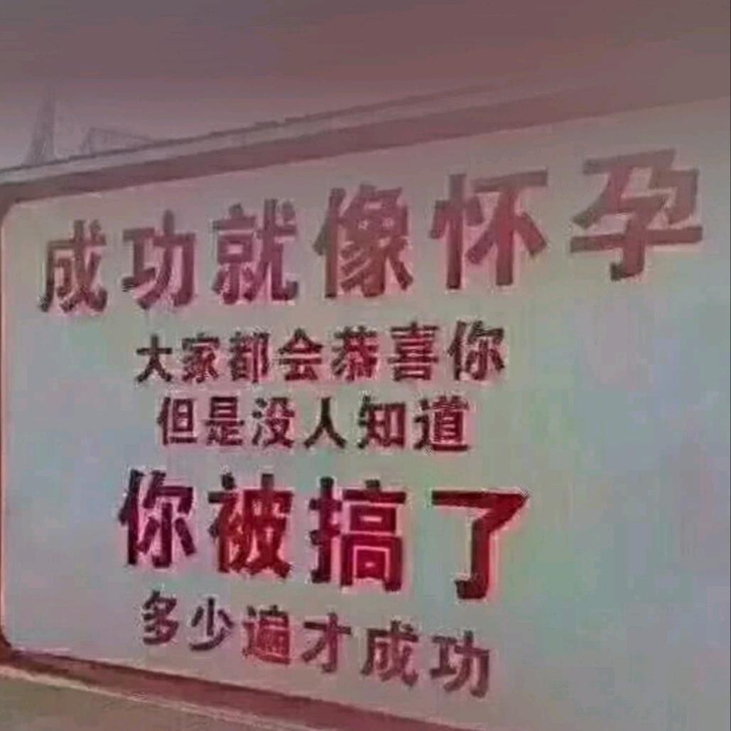 王富贵