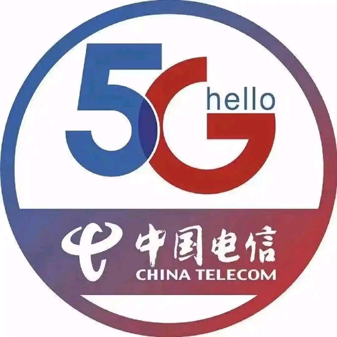 新城电信营业厅