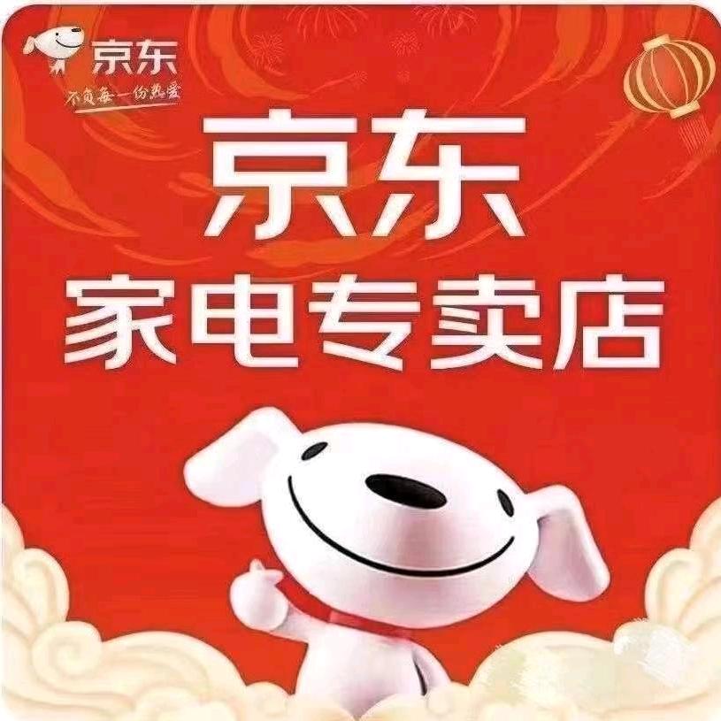买家电到花山京东