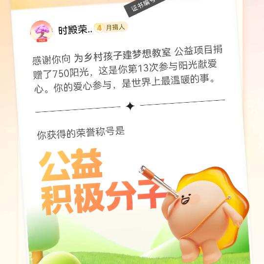 时殿荣..