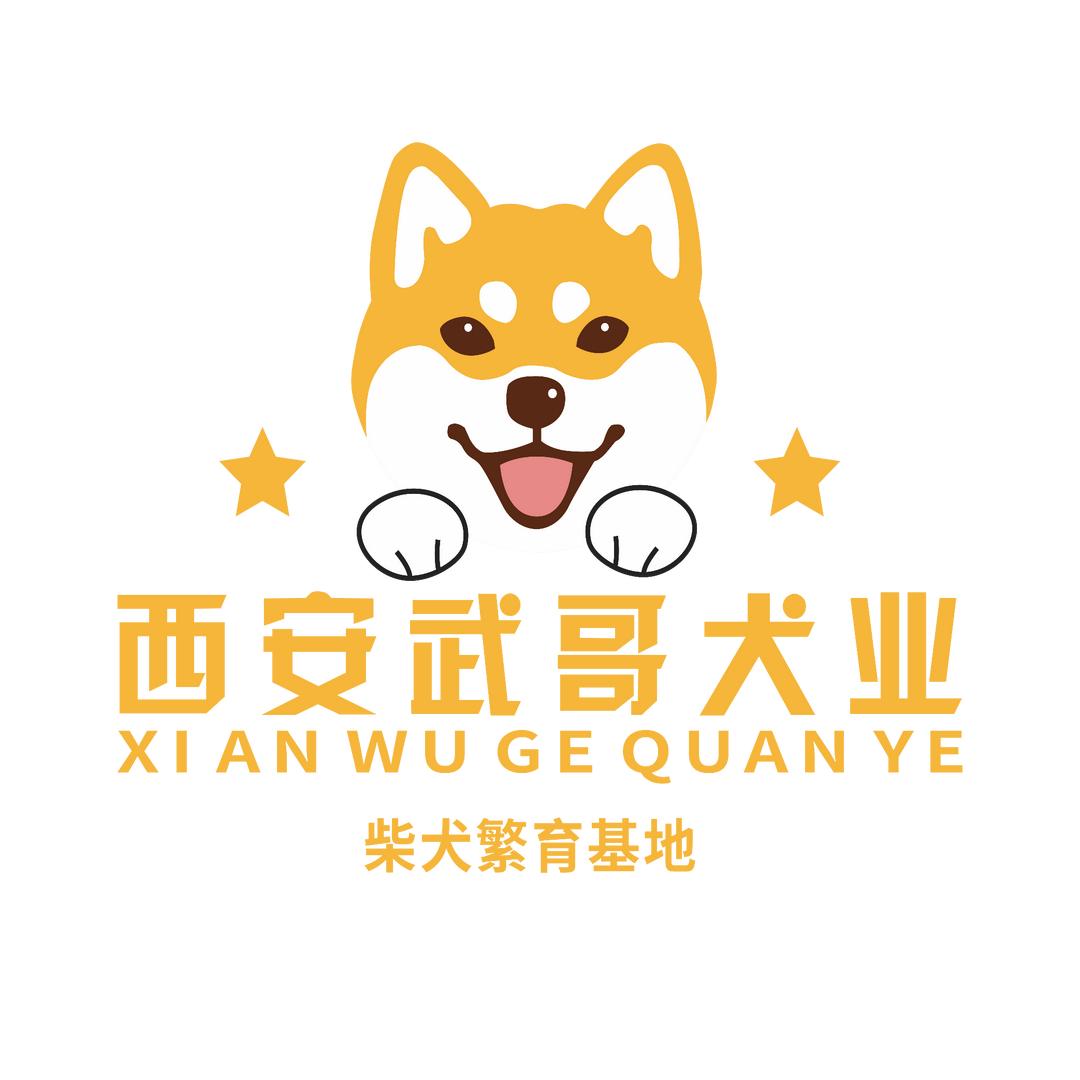 武鑫专属优柴萌园宠物铺子武哥犬业直播号