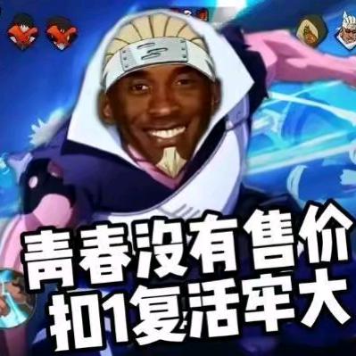 卡皮巴拉下班啦！头像