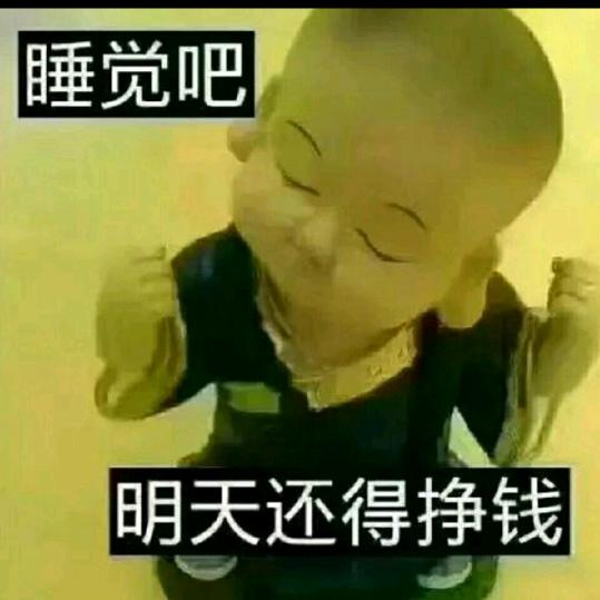 思绪