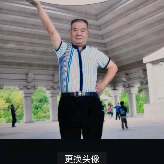 悠闲老五