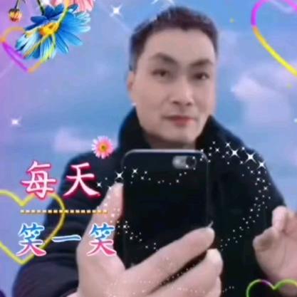 幸福的明天
