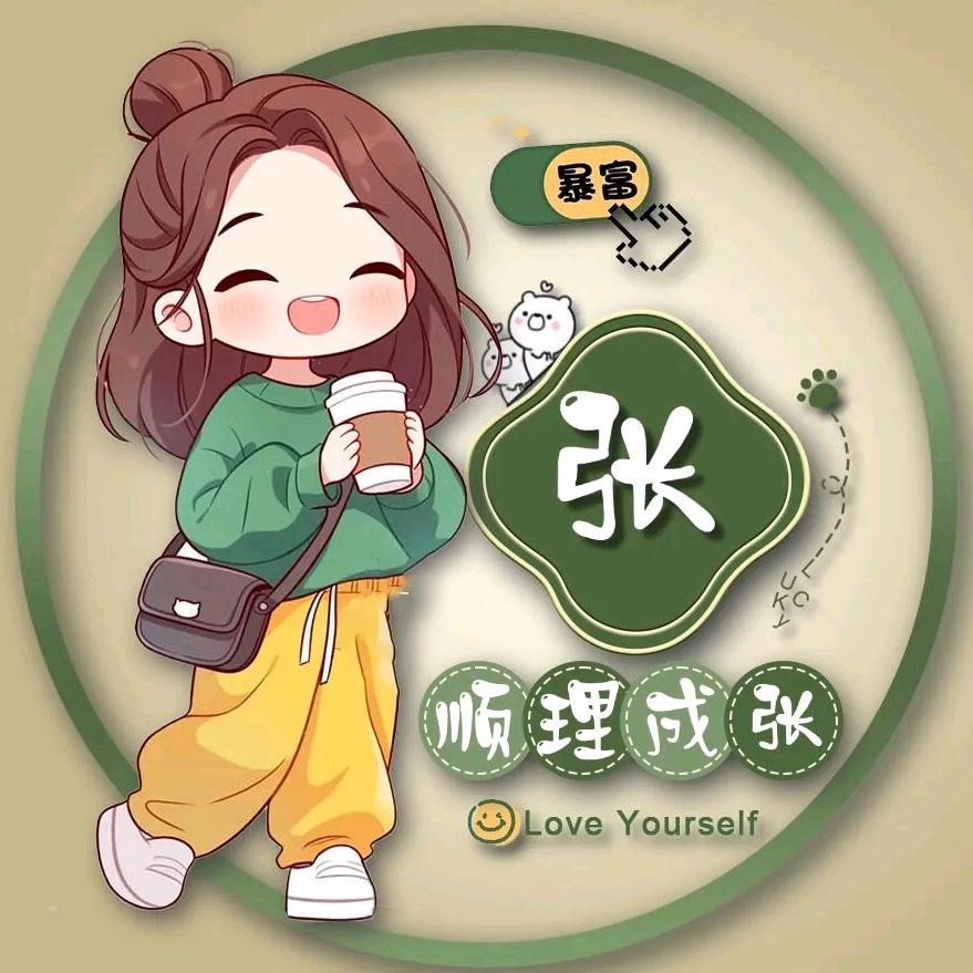 婷婷♥️