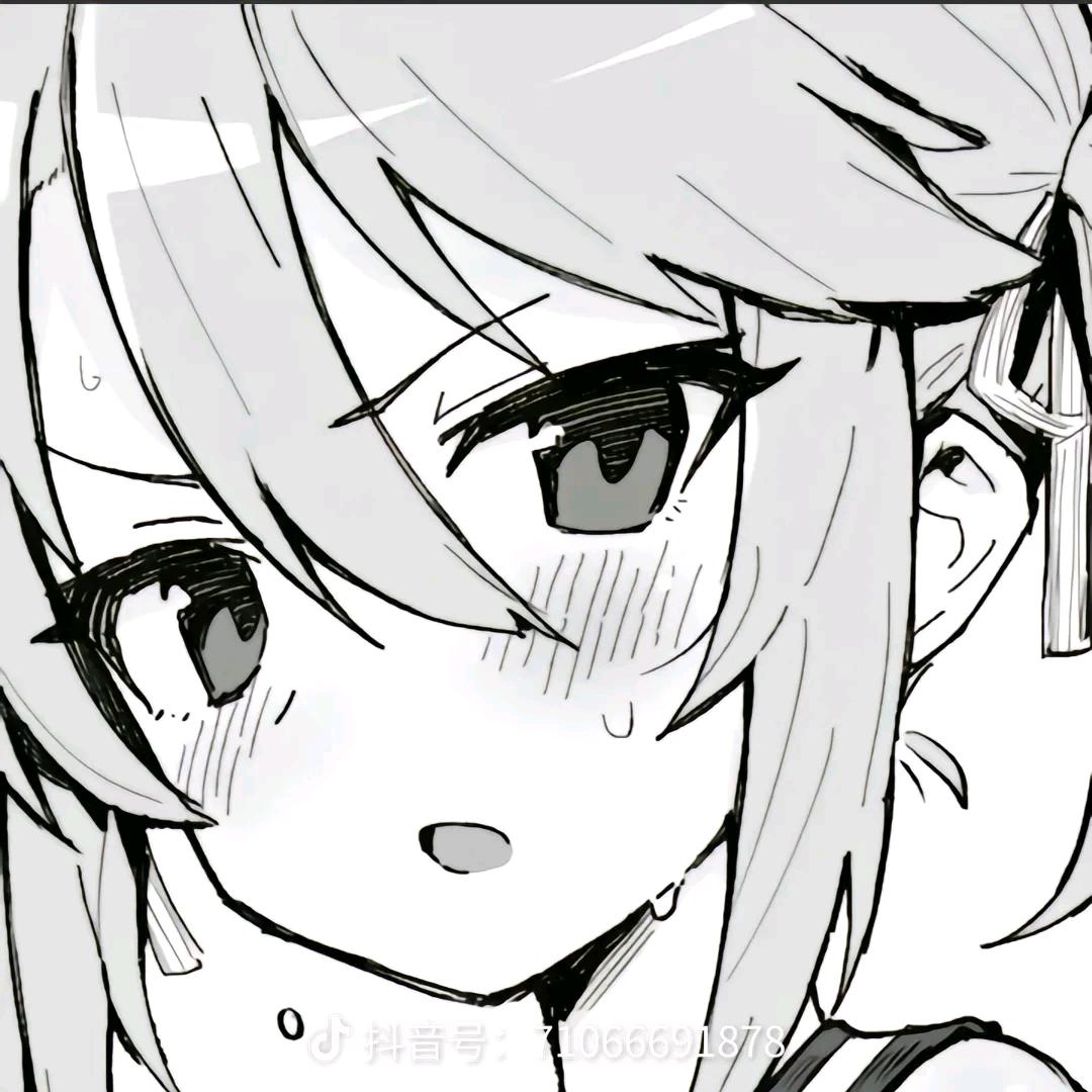 无。