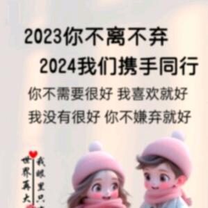 馨儿